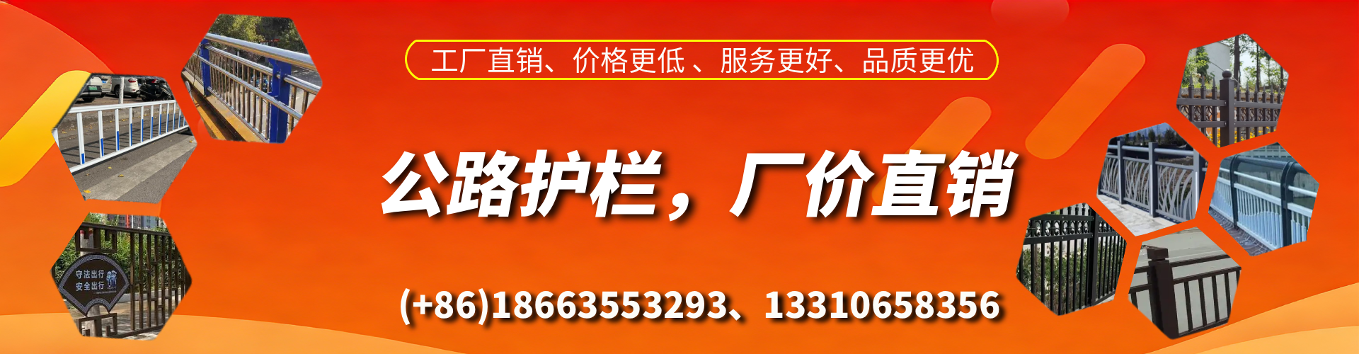 淮安公路护栏生产厂家